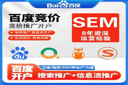 百度竞价推广运营的优化技巧：从数据看效果